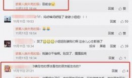 最新好友爆料网站,揭秘隐私，畅享社交新体验